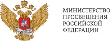 символика минпросвещения.